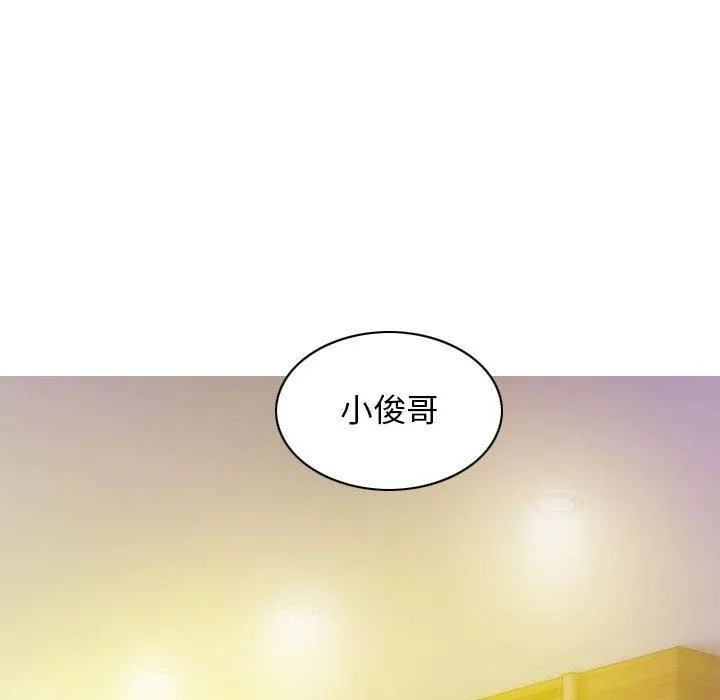 不可抗拒的吸引 - 第41話 - page 28