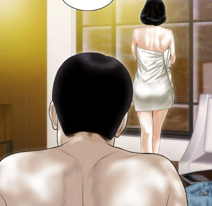 不可抗拒的吸引 - 第41話 - page 44