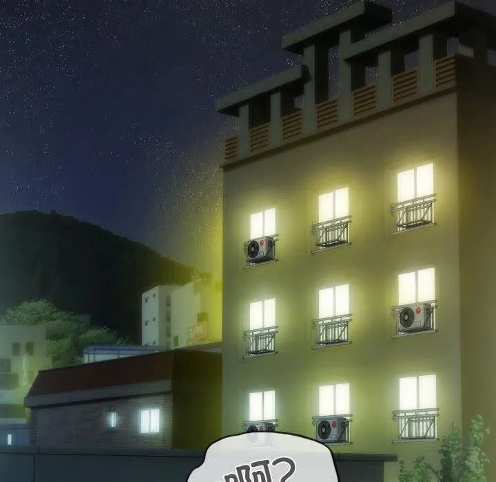 不可抗拒的吸引 - 第41話 - page 46