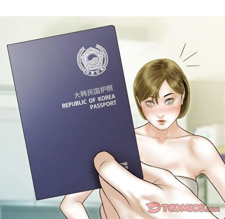 不可抗拒的吸引 - 第41話 - page 48