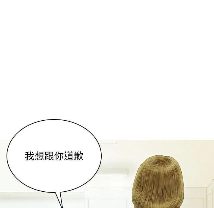 不可抗拒的吸引 - 第41話 - page 56