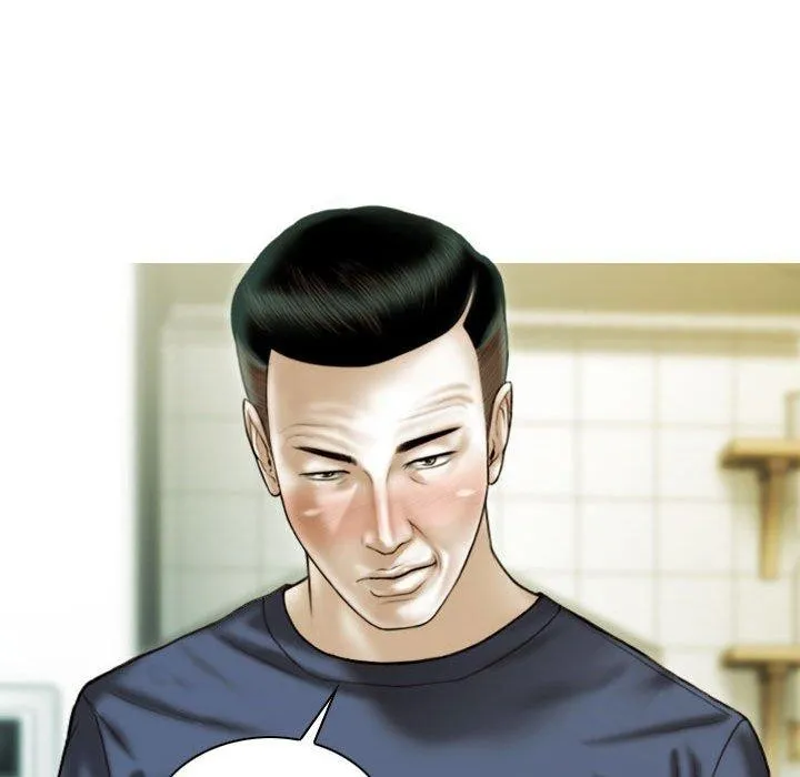 不可抗拒的吸引 - 第41話 - page 87