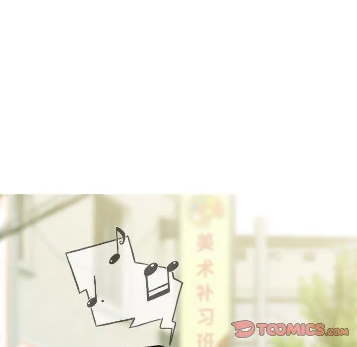 不可抗拒的吸引 - 第41話 - page 102
