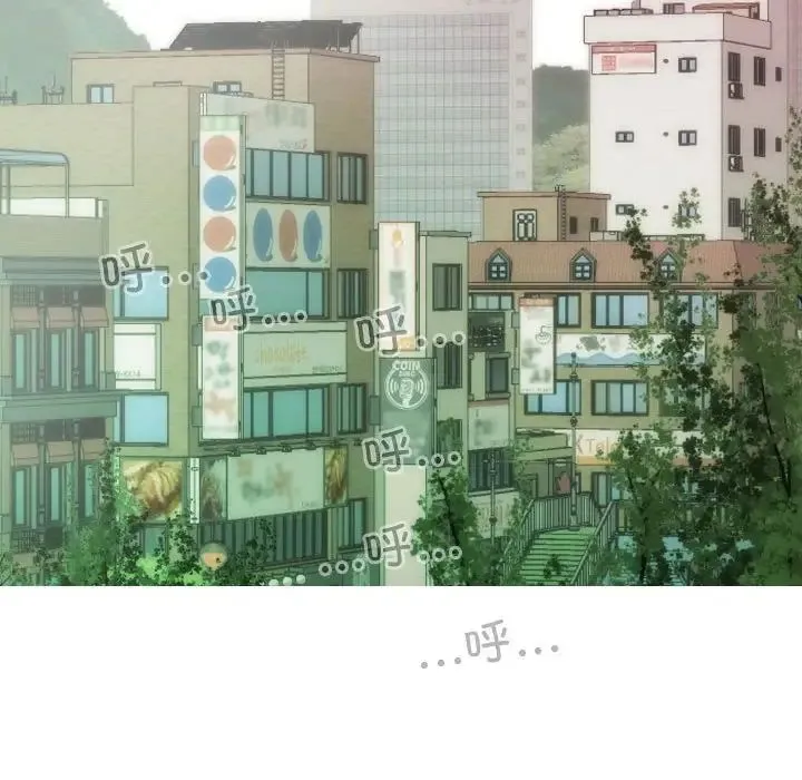 不可抗拒的吸引 - 第10話 - page 22
