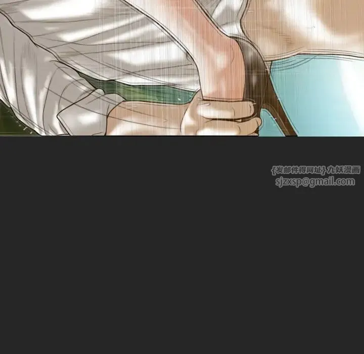 不可抗拒的吸引 - 第10話 - page 112