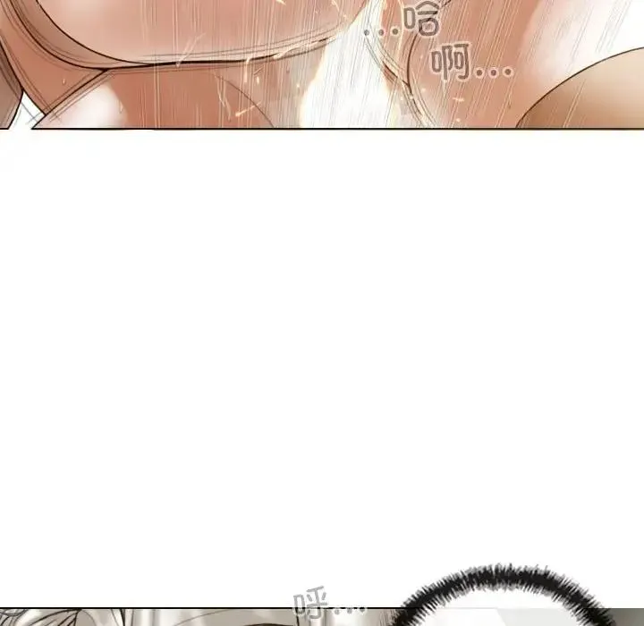 不可抗拒的吸引 - 第10話 - page 135