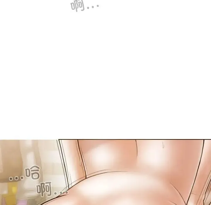 不可抗拒的吸引 - 第9話 - page 11