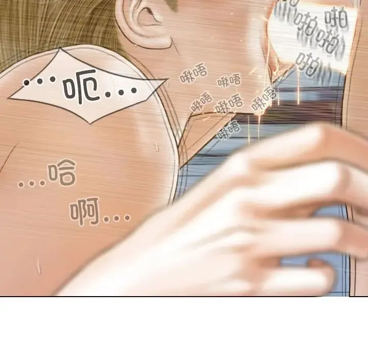 不可抗拒的吸引 - 第9話 - page 36
