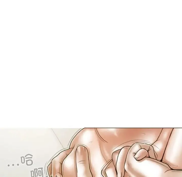 不可抗拒的吸引 - 第9話 - page 60