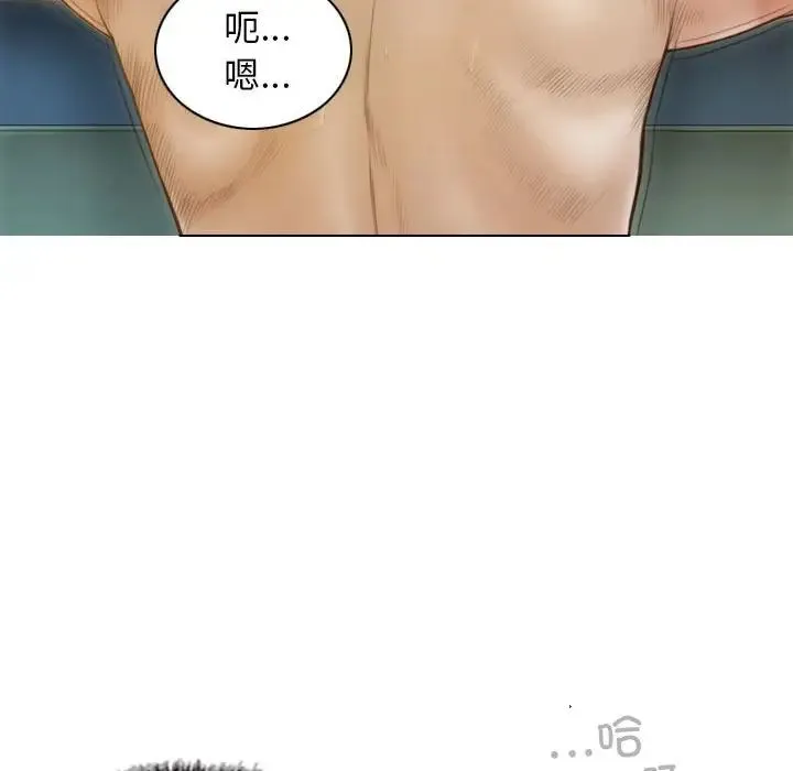 不可抗拒的吸引 - 第9話 - page 64