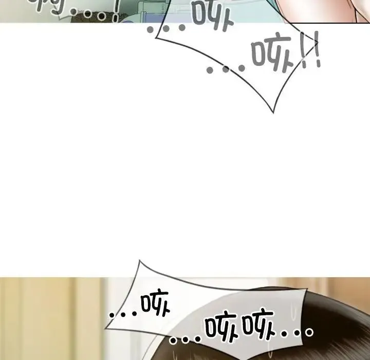 不可抗拒的吸引 - 第9話 - page 71