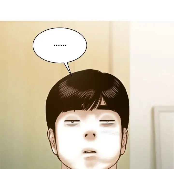 不可抗拒的吸引 - 第9話 - page 87