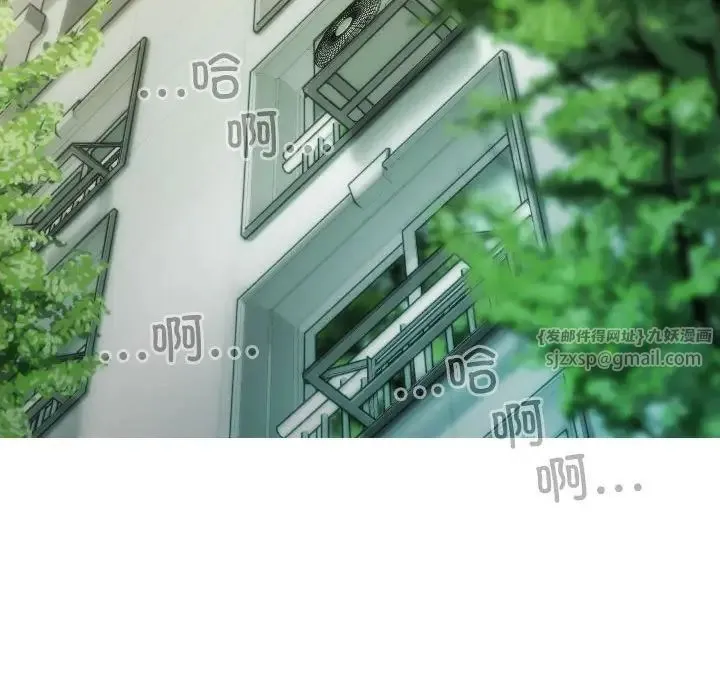不可抗拒的吸引 - 第9話 - page 90