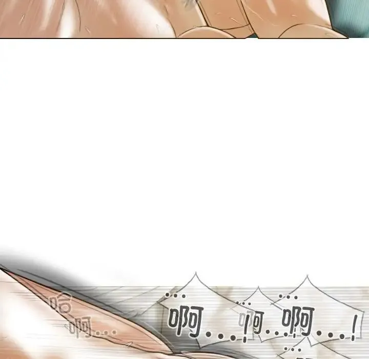 不可抗拒的吸引 - 第9話 - page 95