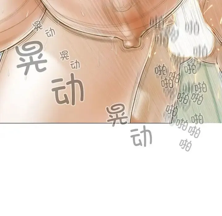 不可抗拒的吸引 - 第9話 - page 101