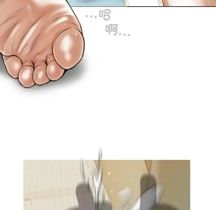 不可抗拒的吸引 - 第9話 - page 153