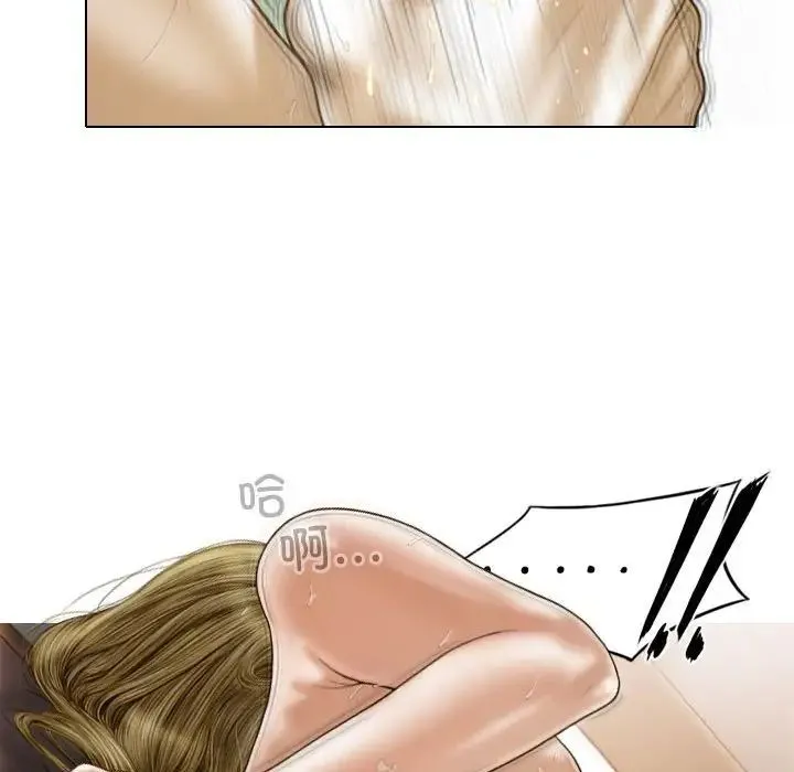 不可抗拒的吸引 - 第9話 - page 155