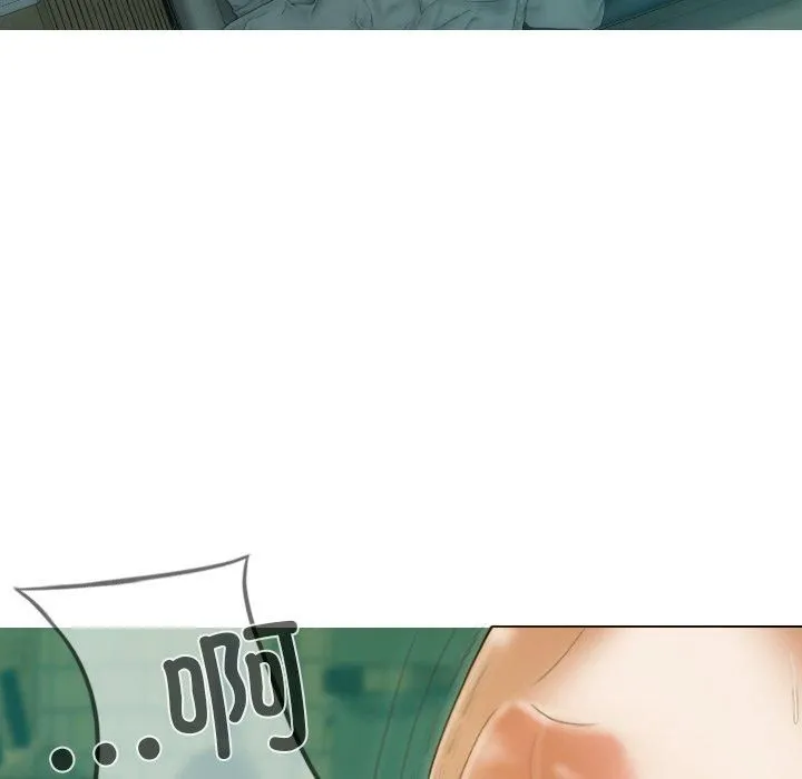 不可抗拒的吸引 - 第32話 - page 18