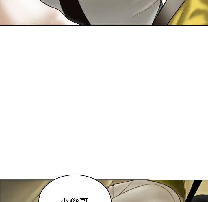 不可抗拒的吸引 - 第38話 - page 35