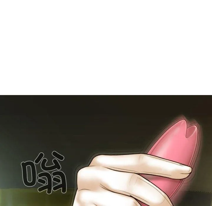 不可抗拒的吸引 - 第38話 - page 40