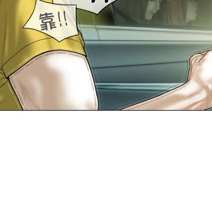 不可抗拒的吸引 - 第38話 - page 68