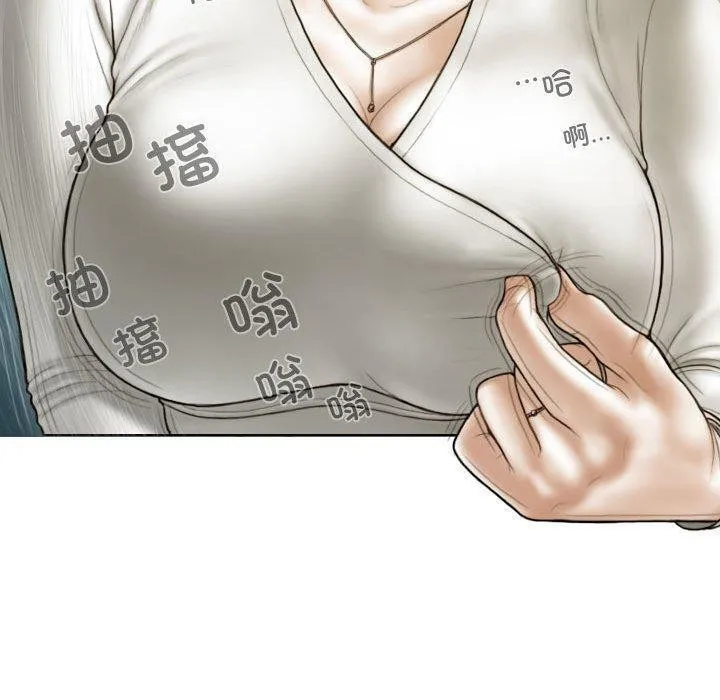 不可抗拒的吸引 - 第38話 - page 70