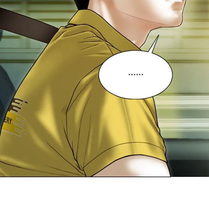 不可抗拒的吸引 - 第38話 - page 82