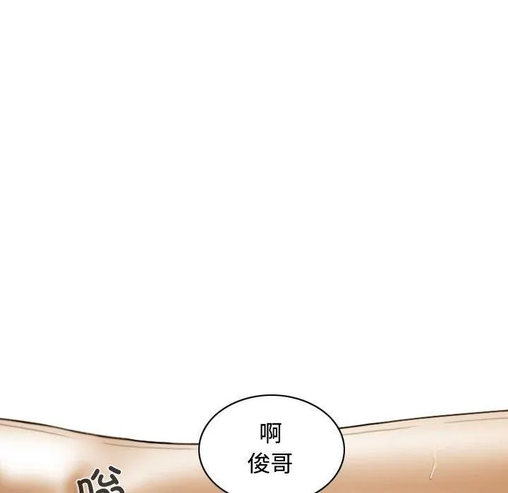 不可抗拒的吸引 - 第38話 - page 107