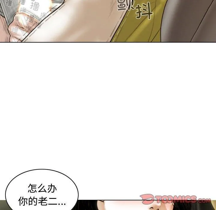 不可抗拒的吸引 - 第38話 - page 147