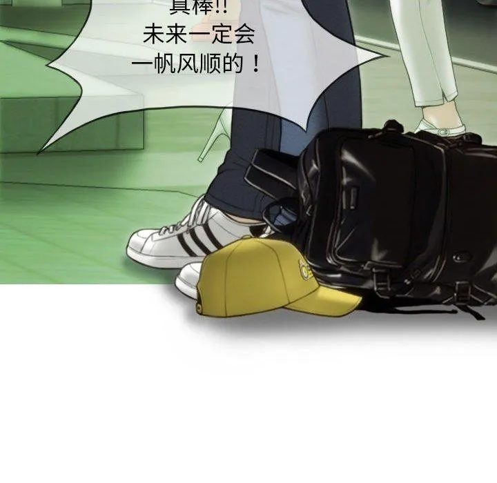 不可抗拒的吸引 - 第40話 - page 27