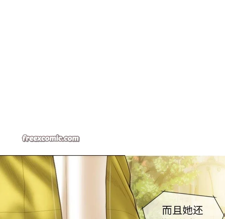 不可抗拒的吸引 - 第40話 - page 32
