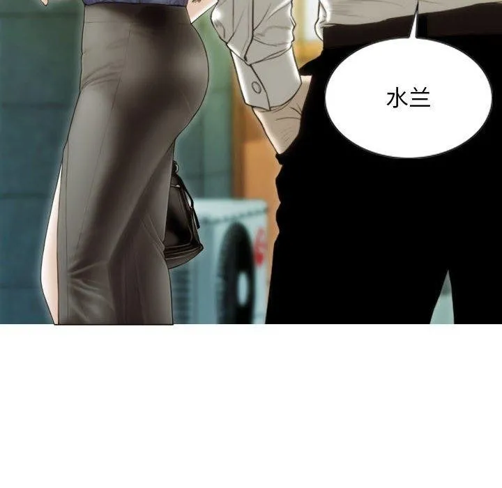 不可抗拒的吸引 - 第40話 - page 42
