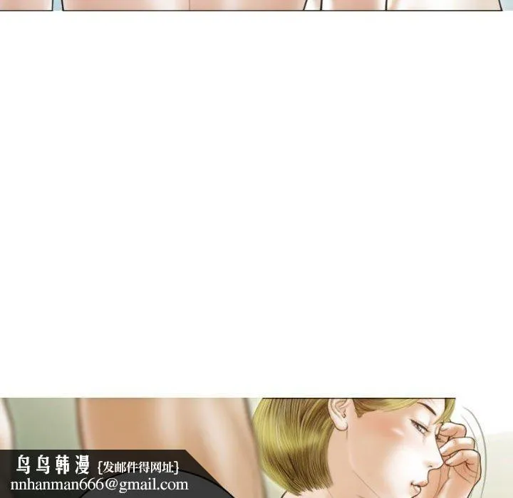 不可抗拒的吸引 - 第40話 - page 82
