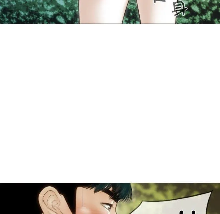 不可抗拒的吸引 - 第40話 - page 97