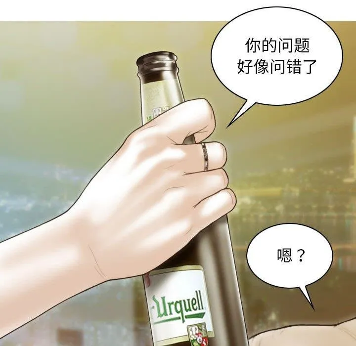 不可抗拒的吸引 - 第40話 - page 115