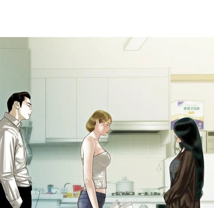 不可抗拒的吸引 - 第37話 - page 9