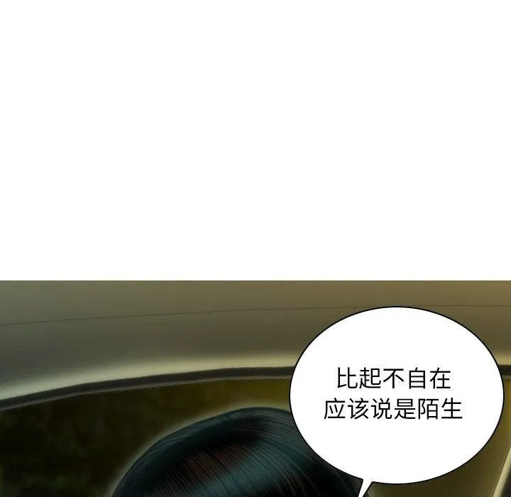 不可抗拒的吸引 - 第37話 - page 114