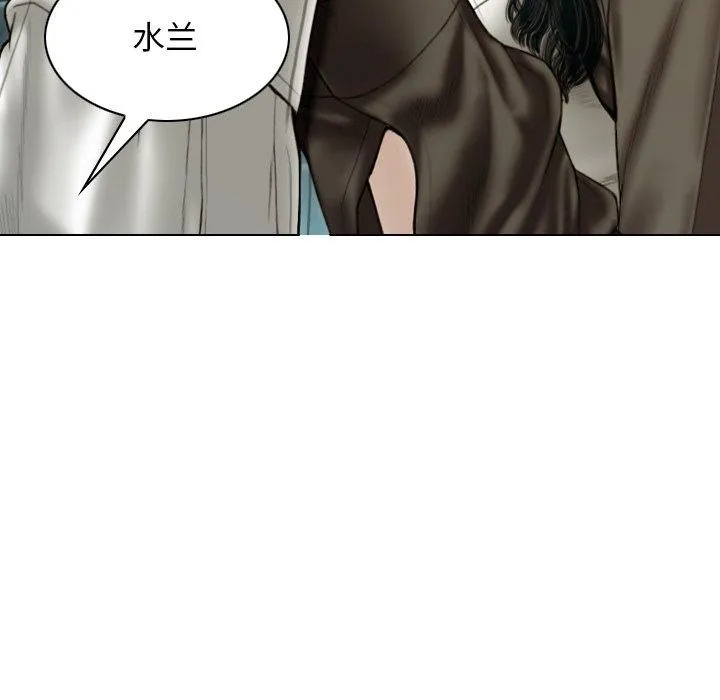 不可抗拒的吸引 - 第37話 - page 141