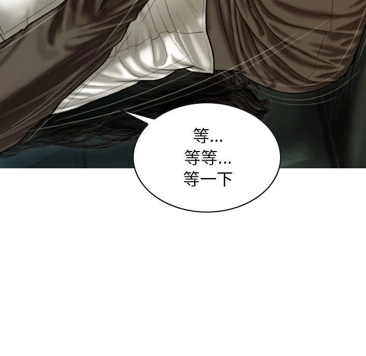 不可抗拒的吸引 - 第37話 - page 154
