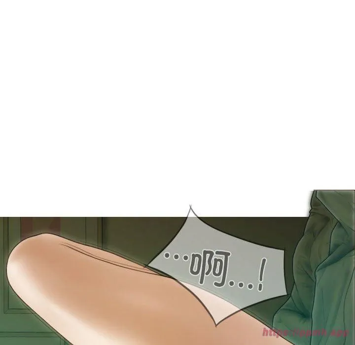 不可抗拒的吸引 - 第28話 - page 10