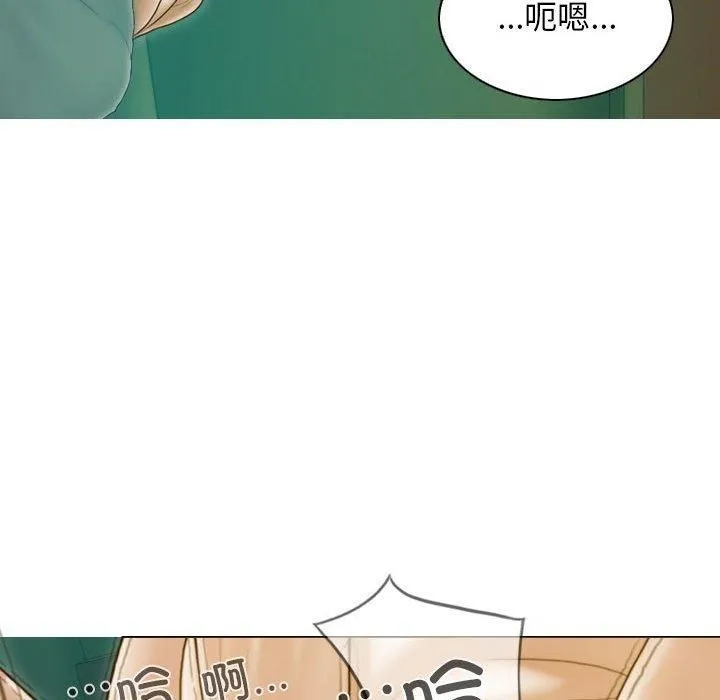 不可抗拒的吸引 - 第28話 - page 22
