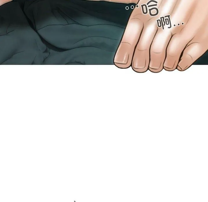 不可抗拒的吸引 - 第28話 - page 24