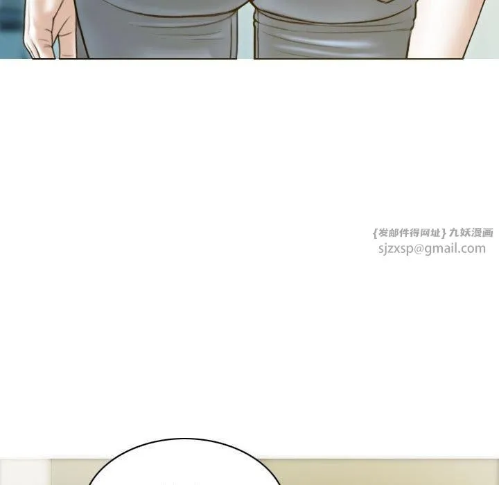 不可抗拒的吸引 - 第28話 - page 78