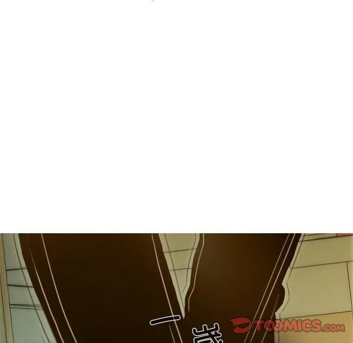 不可抗拒的吸引 - 第28話 - page 87