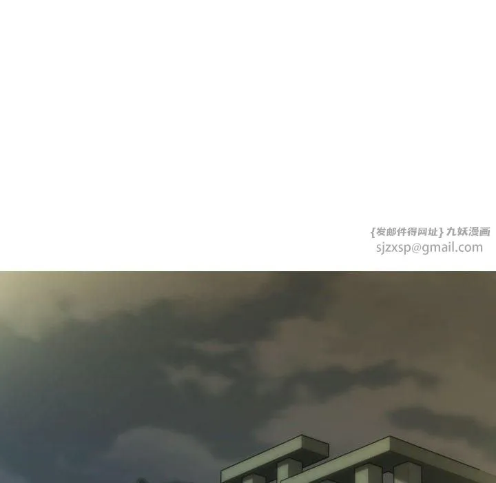 不可抗拒的吸引 - 第28話 - page 96