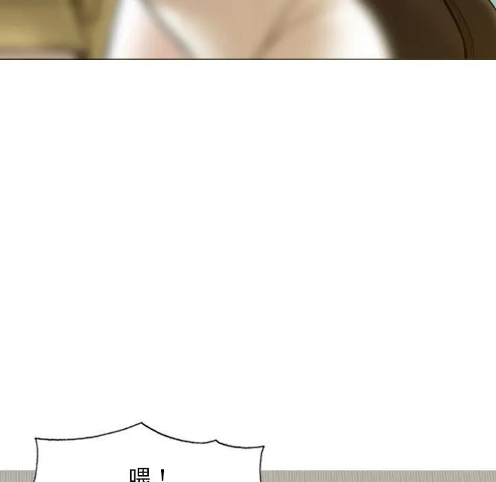 不可抗拒的吸引 - 第28話 - page 132