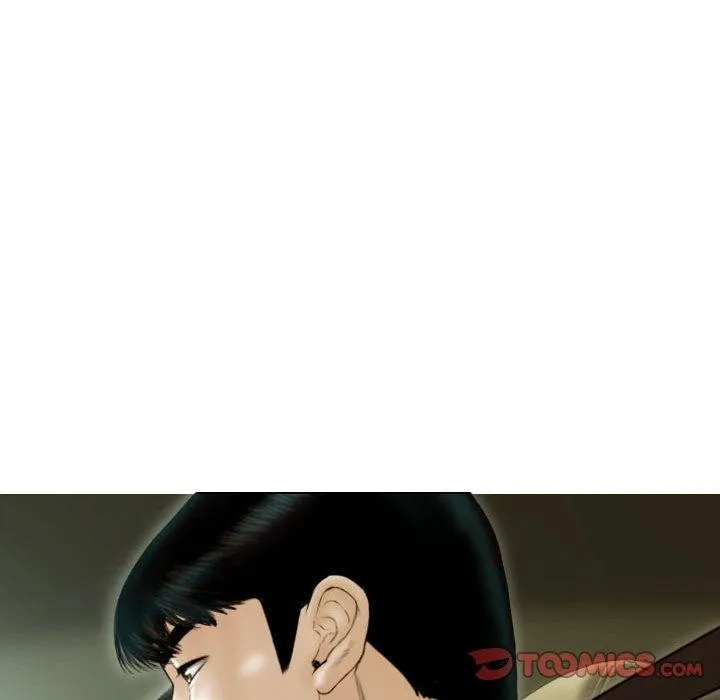不可抗拒的吸引 - 第39話 - page 21