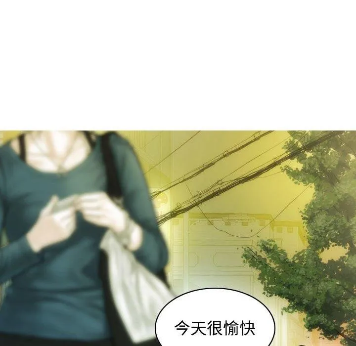 不可抗拒的吸引 - 第39話 - page 59