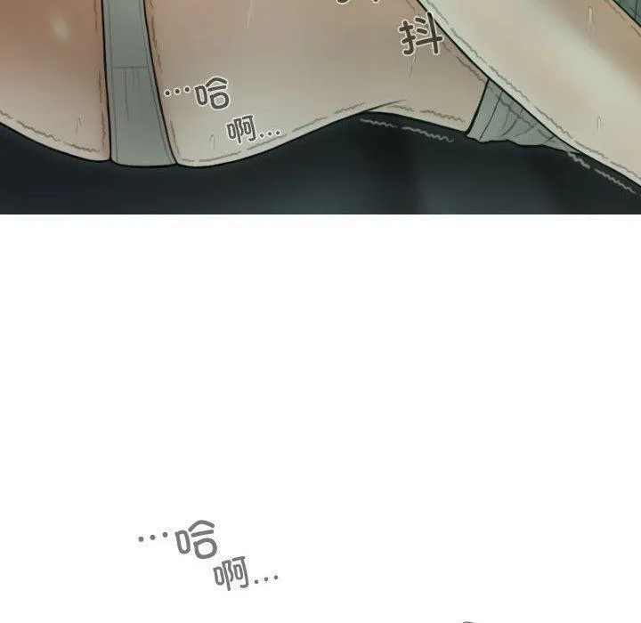 不可抗拒的吸引 - 第39話 - page 130