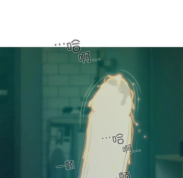 不可抗拒的吸引 - 第39話 - page 133